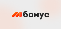 МБонус
