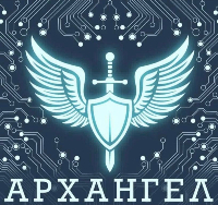 АрхангелЛекс