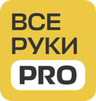 ВсеРуки.PRO