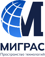 ООО «МИГРАС»