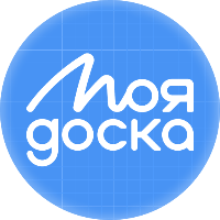 МояДоска