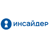 ИНСАЙДЕР