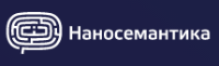 НАНОСЕМАНТИКА