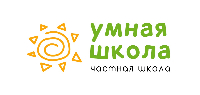 Умная школа