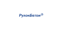 РулонБетон