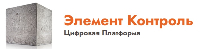 Элемент Контроль