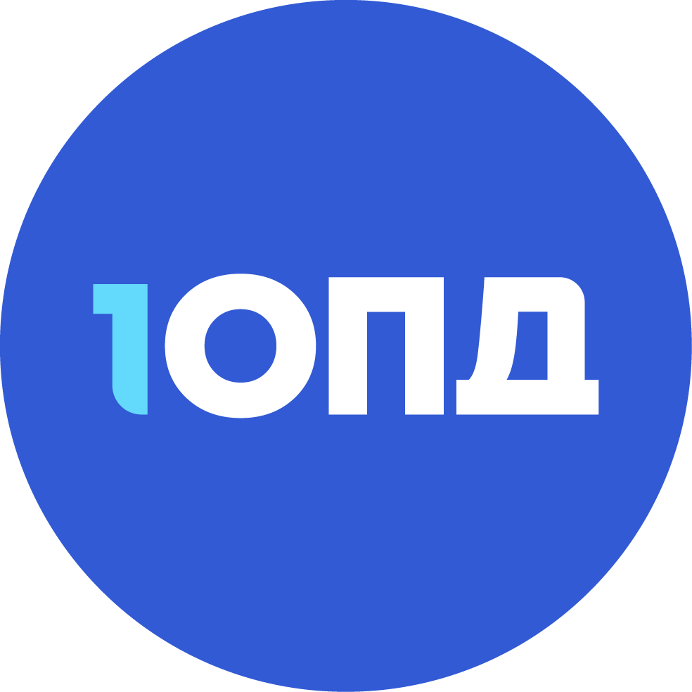 1OPD Первый оператор персональных данных