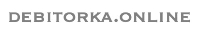 Дебиторка Онлайн
