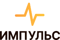 ИМПУЛЬС
