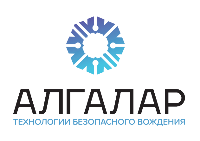 Алгалар