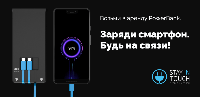 STAY IN TOUCH