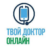 Твой доктор онлайн