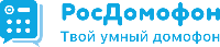 РосДомофон