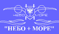 ВСА ФЛОТ