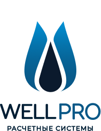 WellPro