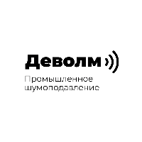 Деволм