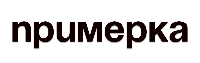 Primerka