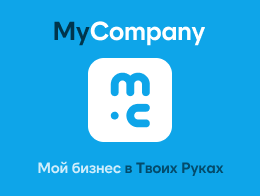 MyCompanyAssistant