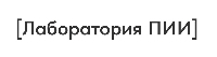 [ИСКРА]