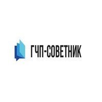 ГЧП-Советник