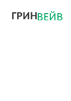 Грин Вейв