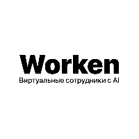 Worken