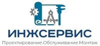 ИнжCервис