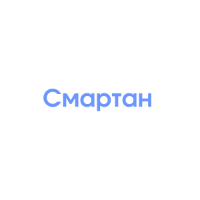 Смартан