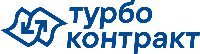 ТурбоКонтракт
