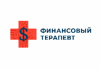 Финансовый Терапевт