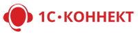 1С-Коннект