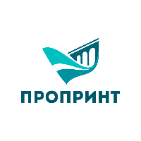 Пропринт