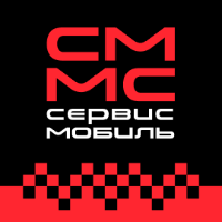 Сервис Мобиль