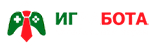 ИГРАБОТА