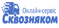 Шоппинг-сервис Сквозняком