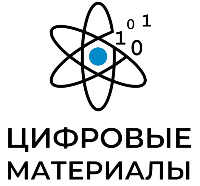 Цифровые Материалы
