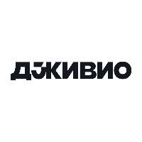 «ДЖИВИО»