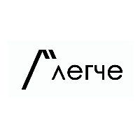 ЛЕГЧЕ