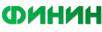 ФИНИН