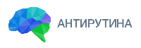 Антирутина