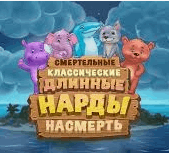 Нарды 5XL PLUS