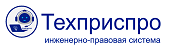 Инженерно-правовая система «Техприспро»