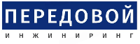 Передовой Инжиниринг