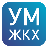 УМЖКХ