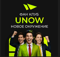 UNOW