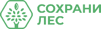 Сохрани Лес