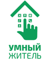 Умный Житель