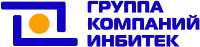 ИНБИТЕК