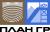 ПланГР
