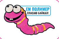 Ем Полимер